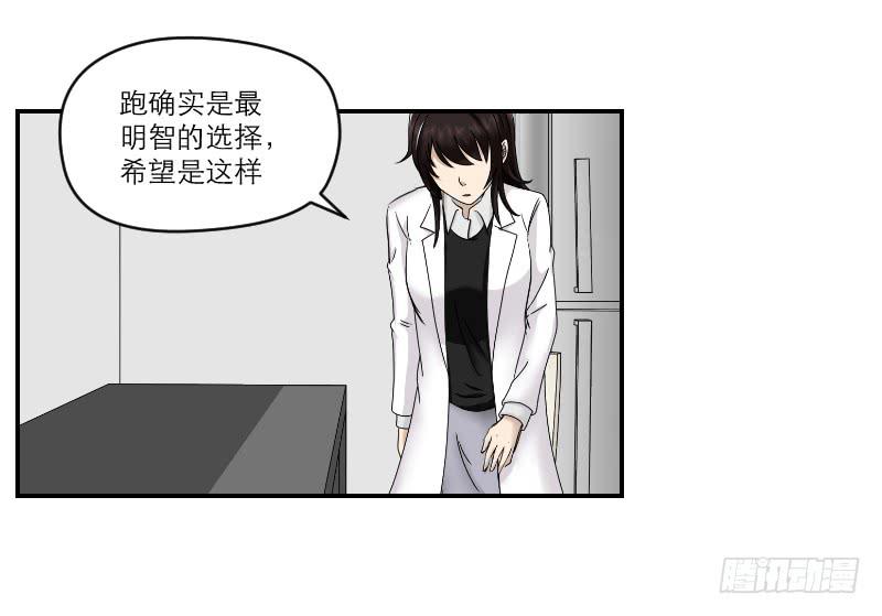 归来（1）(1/2)-第68话