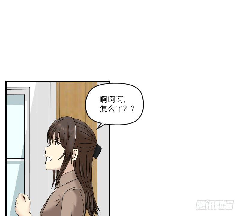 归来（1）(1/2)-第68话