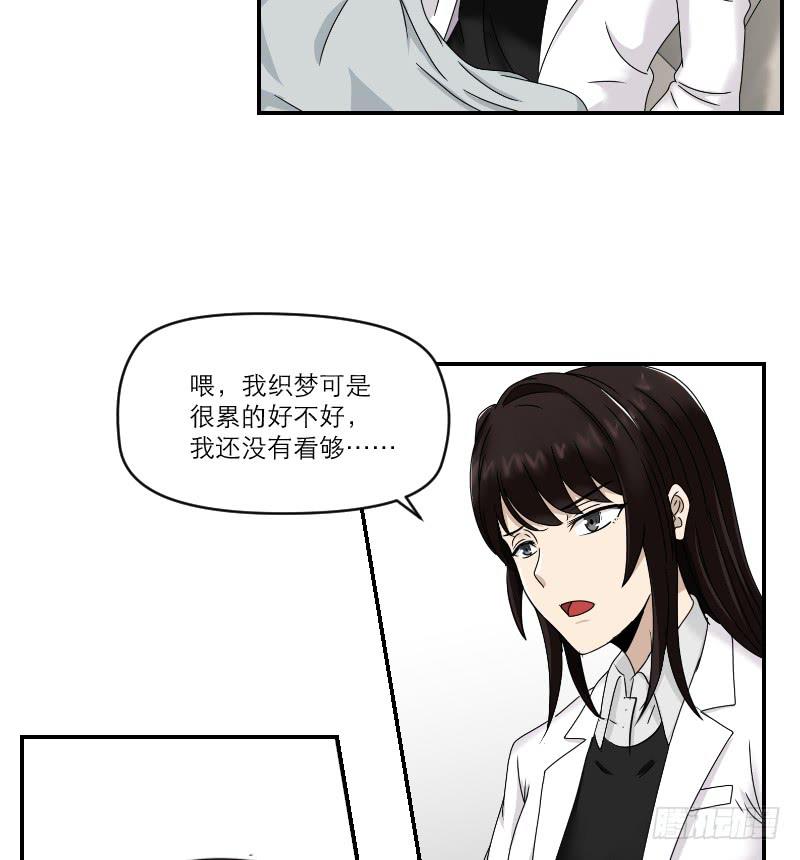 归来（1）(1/2)-第68话