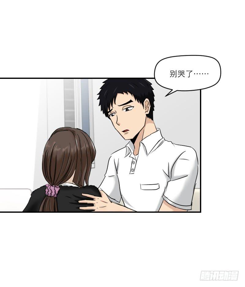 归来（1）(1/2)-第68话