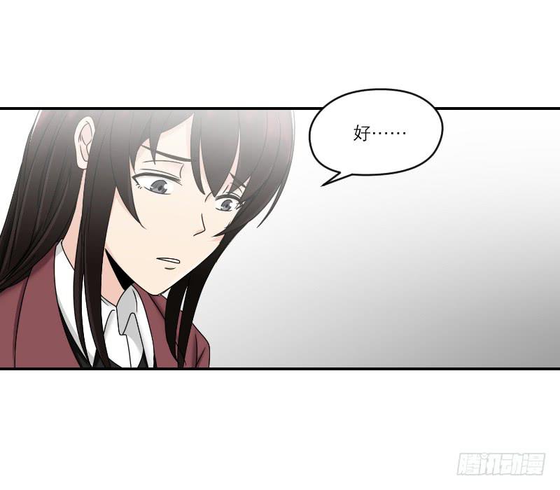 归来（3）(1/2)-第70话