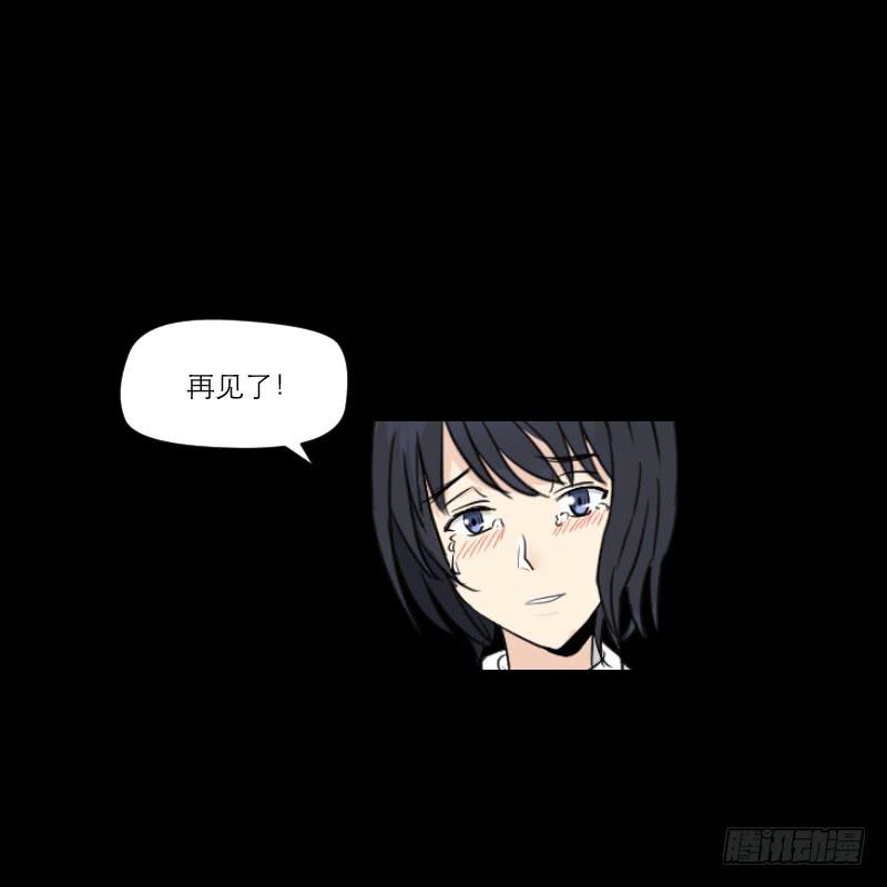 归来（3）(1/2)-第70话