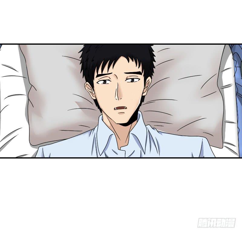 归来（3）(1/2)-第70话