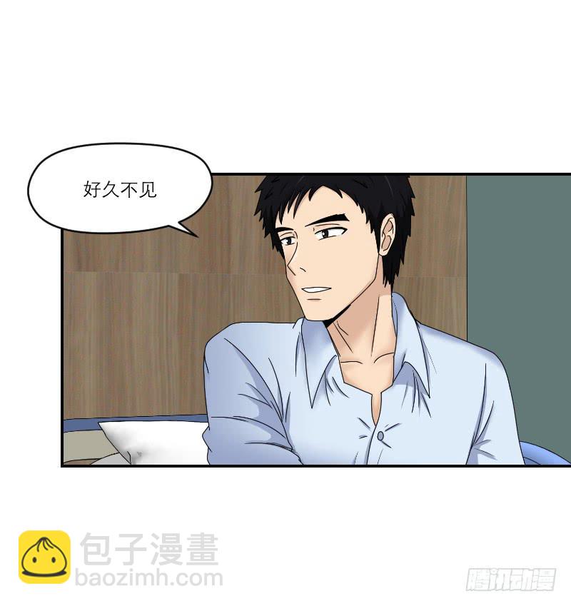 归来（3）(1/2)-第70话