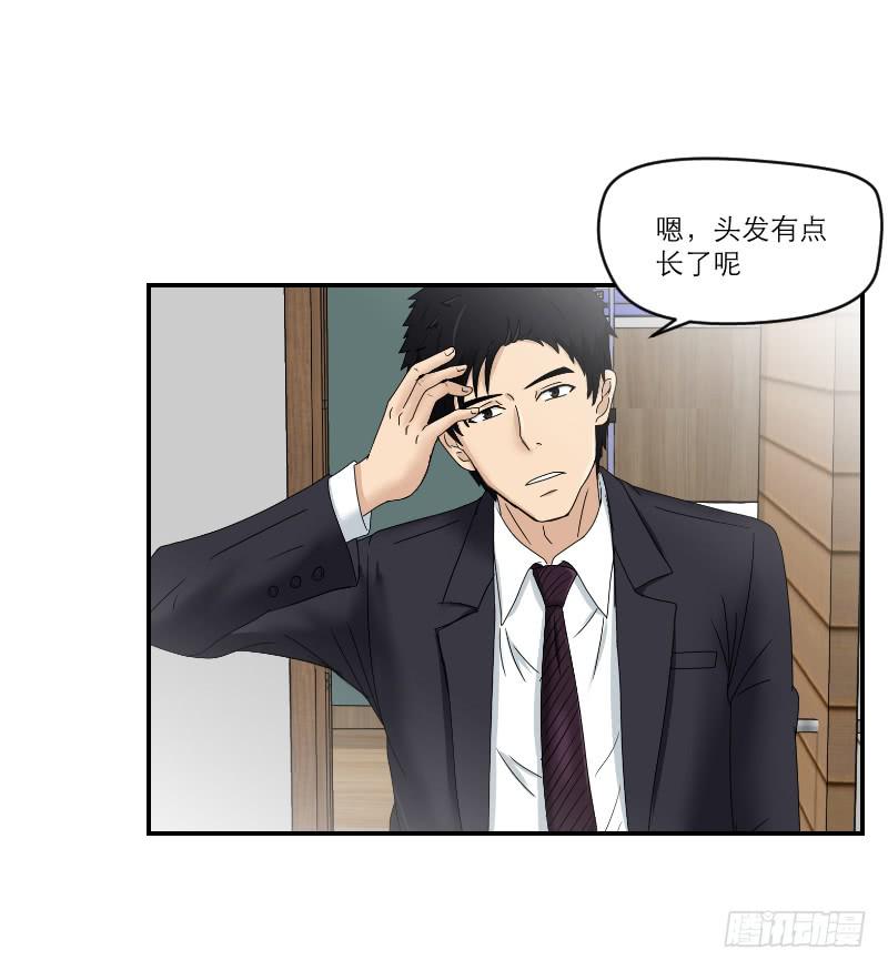 归来（3）(1/2)-第70话