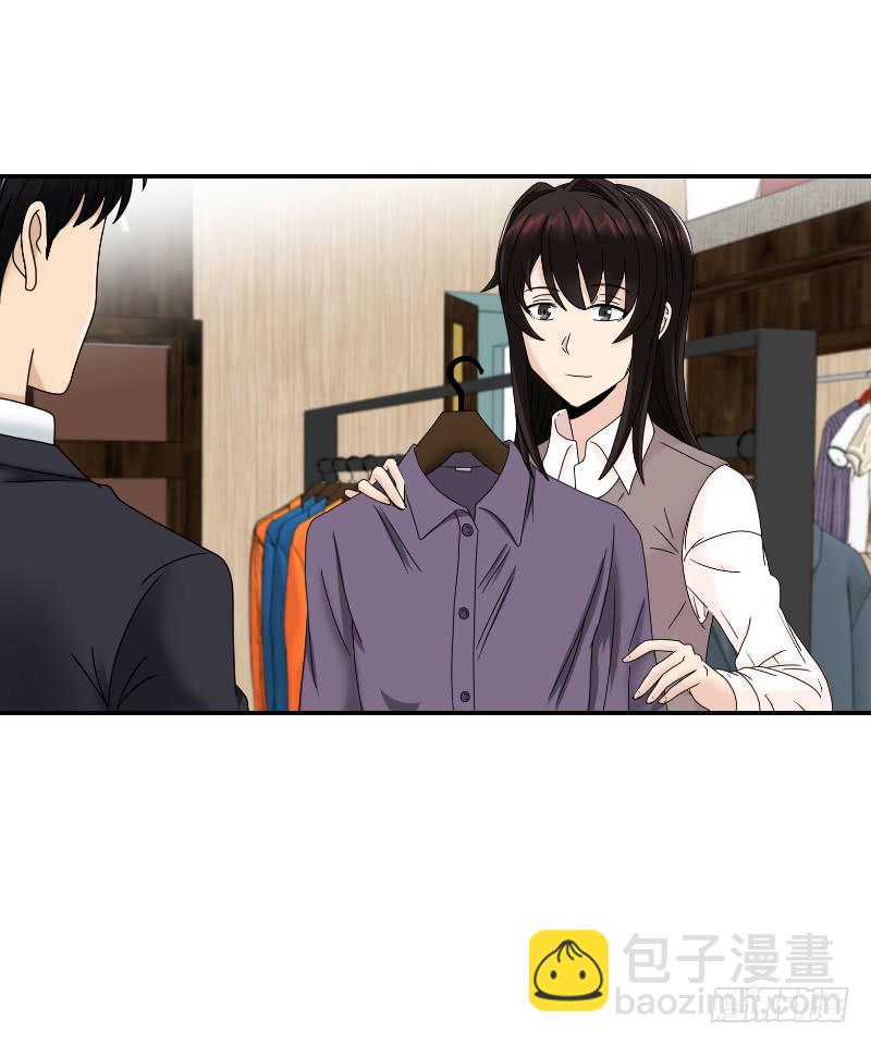 归来（3）(1/2)-第70话