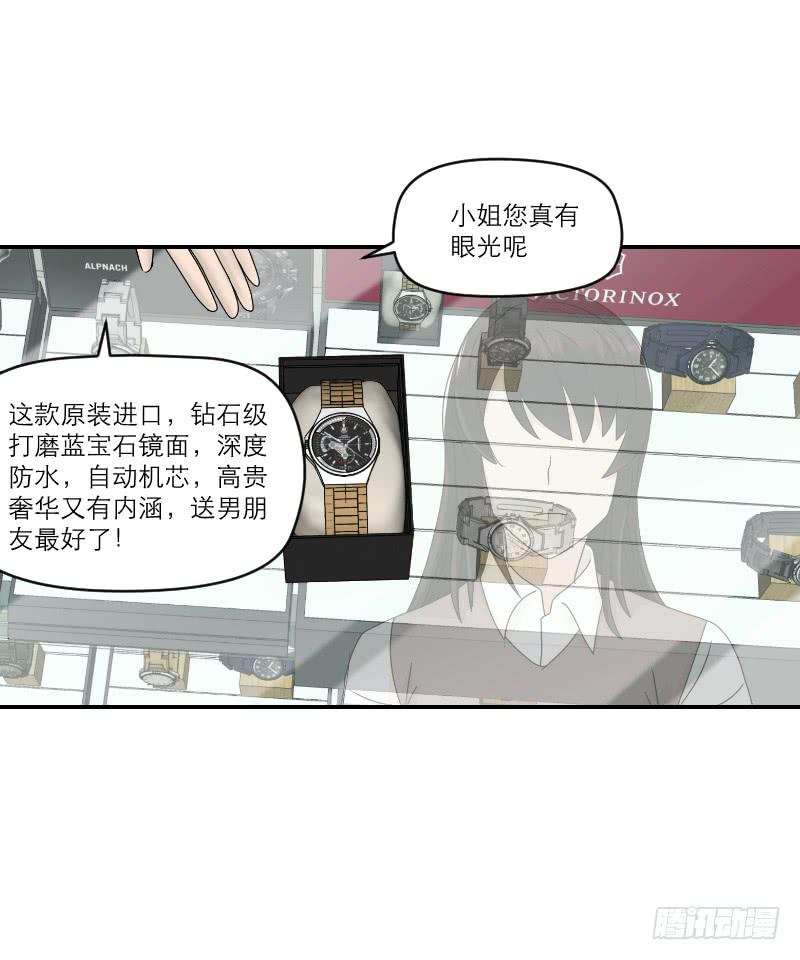 归来（3）(1/2)-第70话