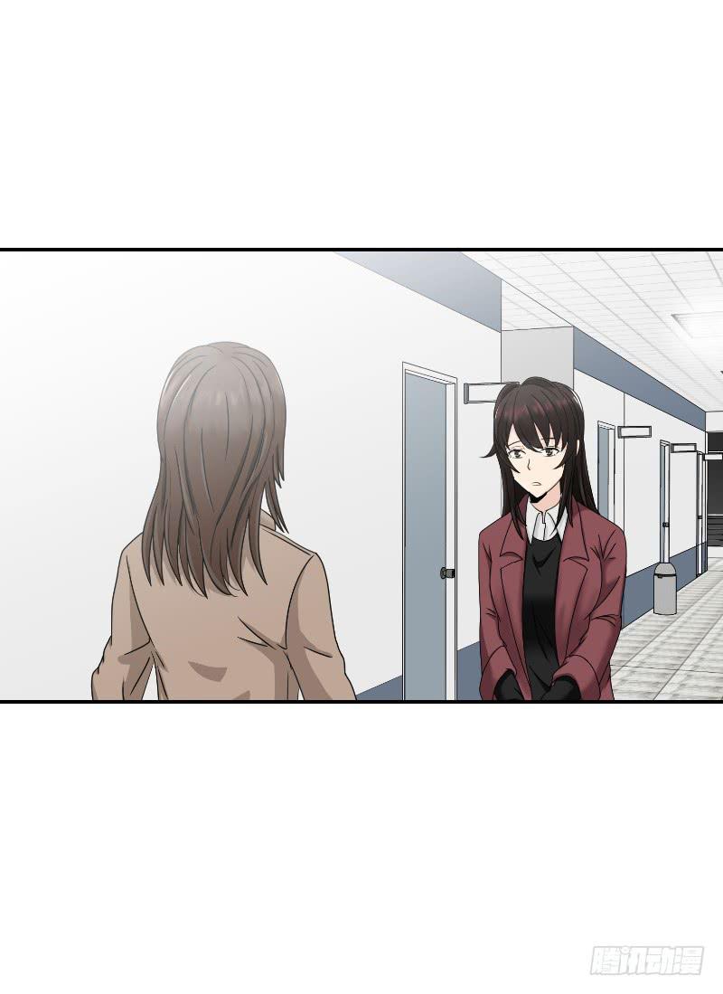 归来（3）(1/2)-第70话