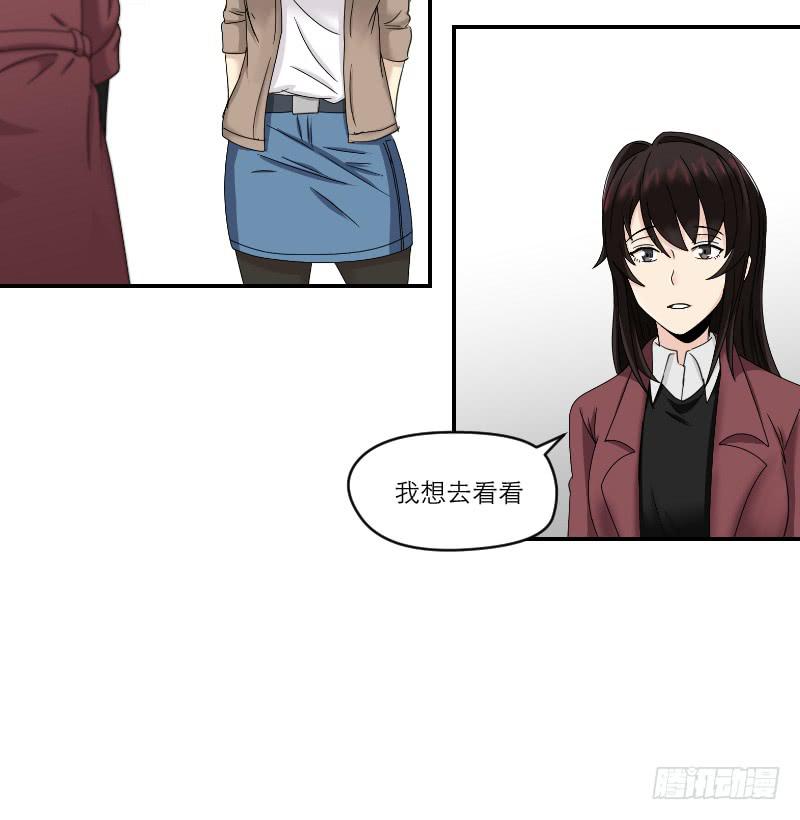 归来（3）(1/2)-第70话