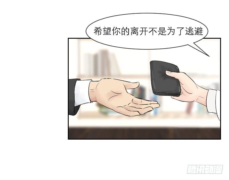 无家可归的男人（4）(1/2)-第8话