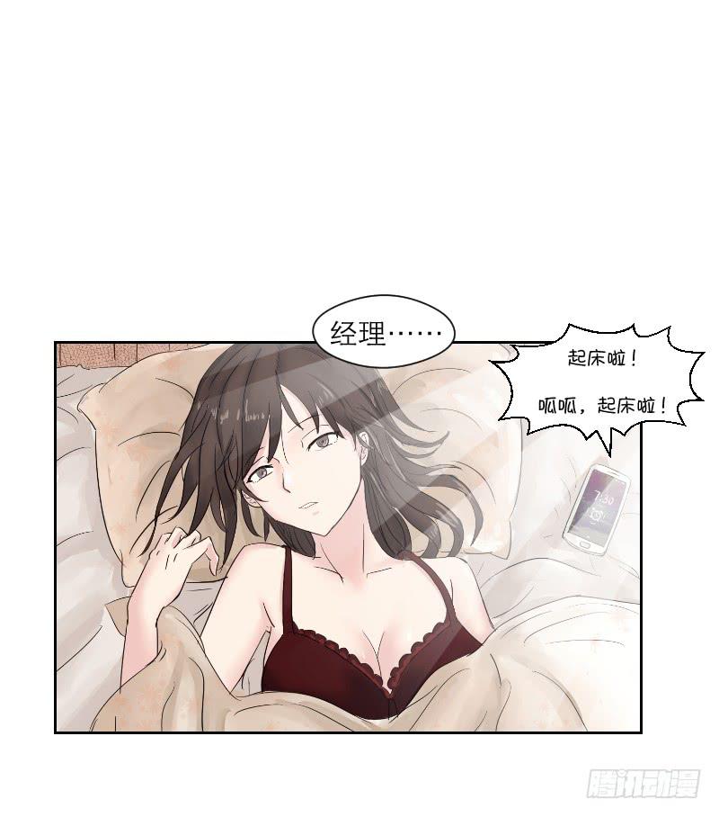 无家可归的男人（4）(1/2)-第8话