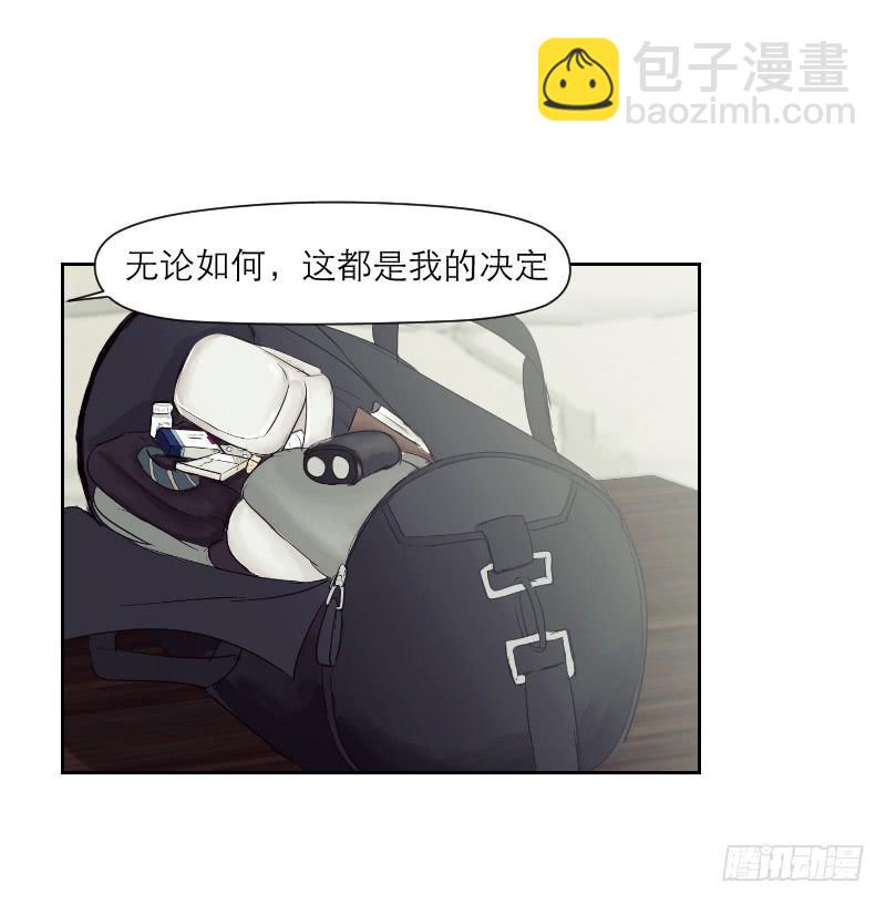 无家可归的男人（4）(1/2)-第8话