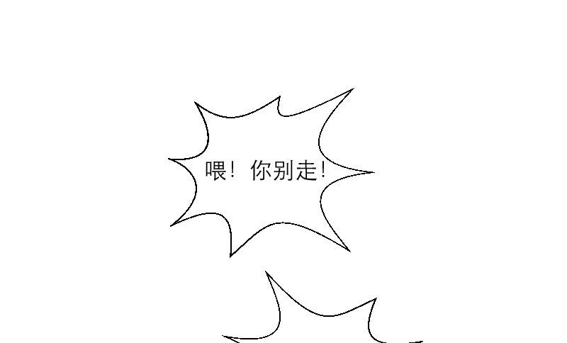 无家可归的男人（4）(1/2)-第8话