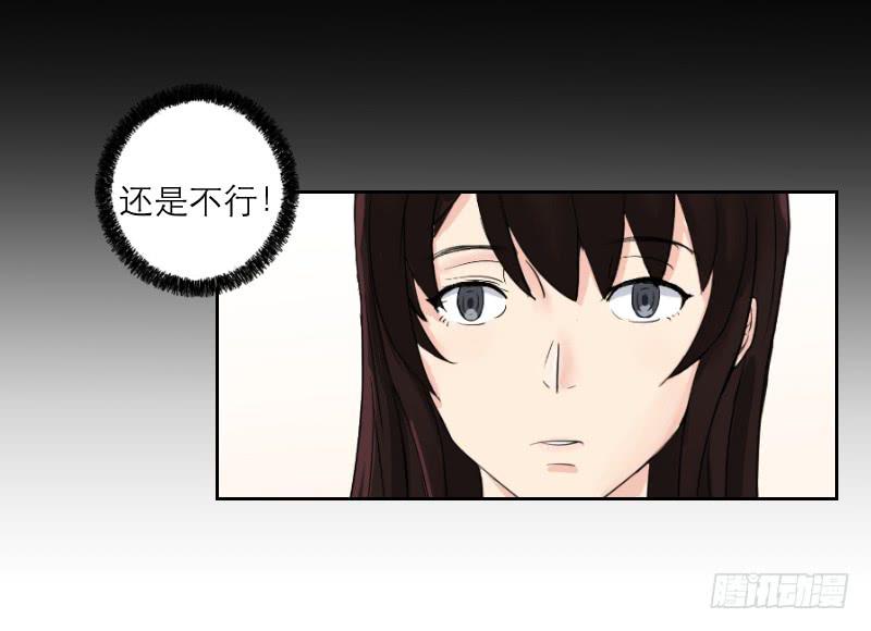 无家可归的男人（4）(1/2)-第8话