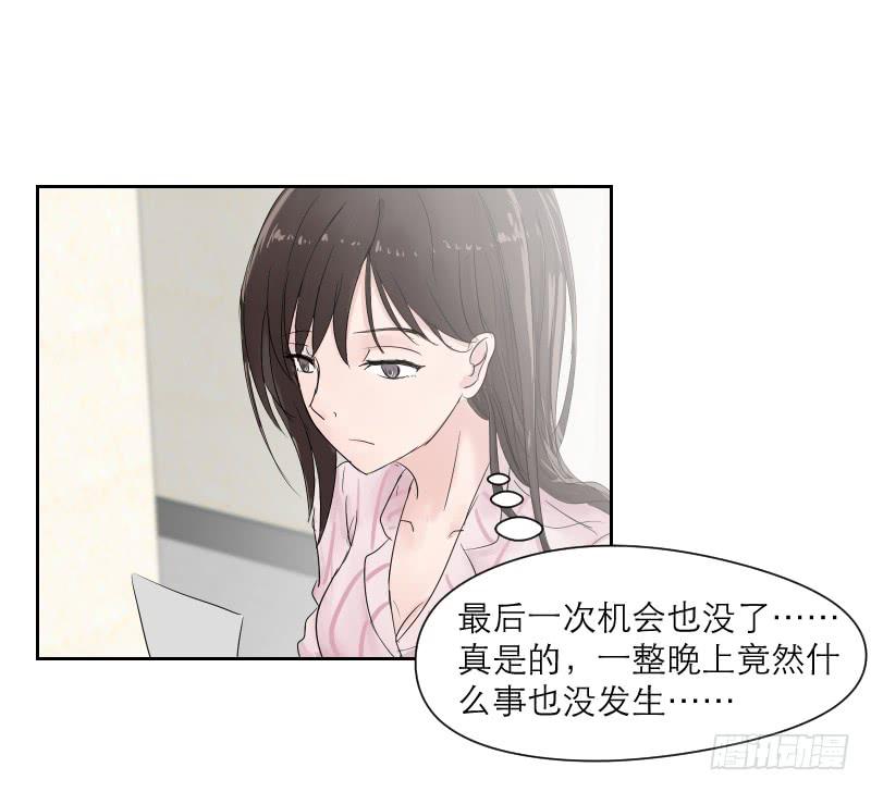 无家可归的男人（4）(1/2)-第8话