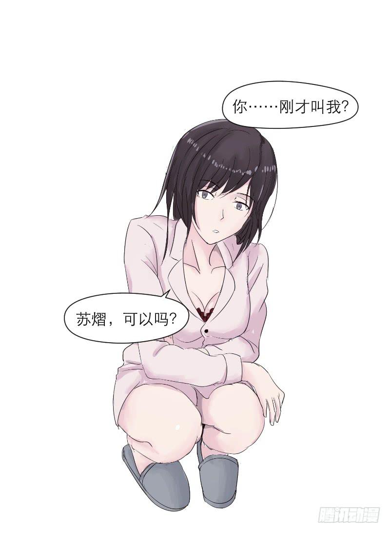 无家可归的男人（4）(1/2)-第8话