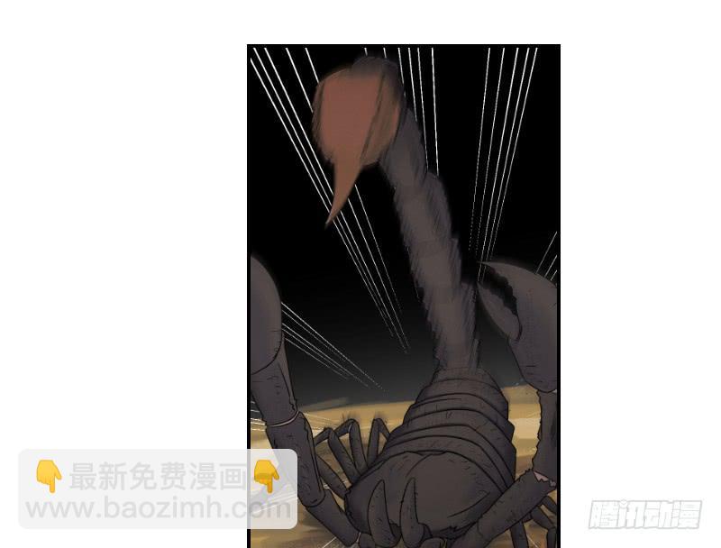 番外11(1/2)-第72话