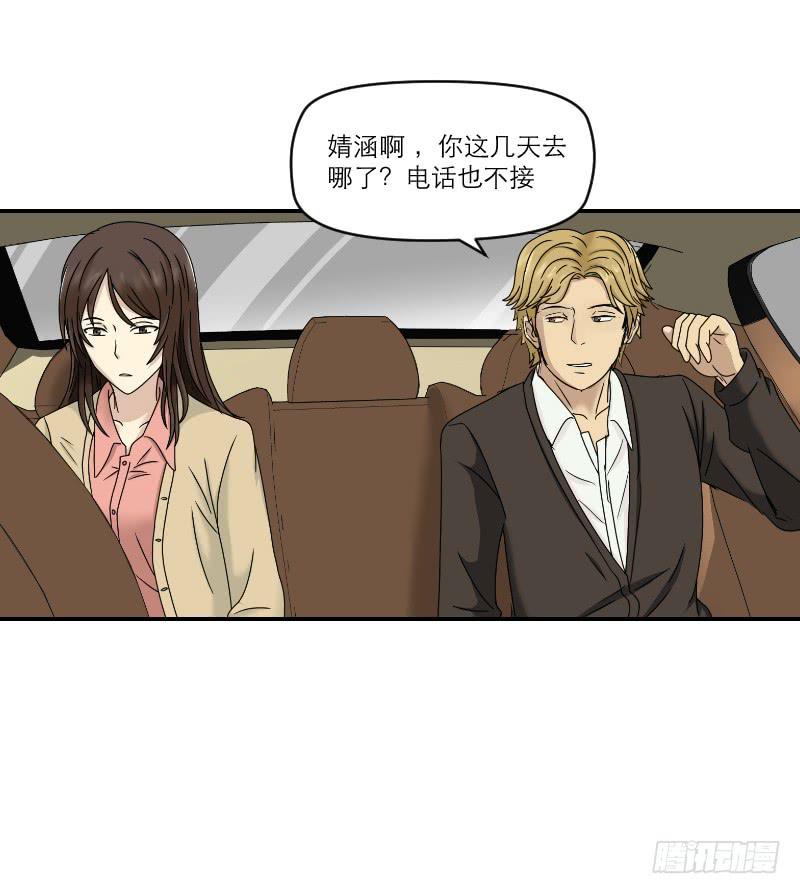 番外11(1/2)-第72话