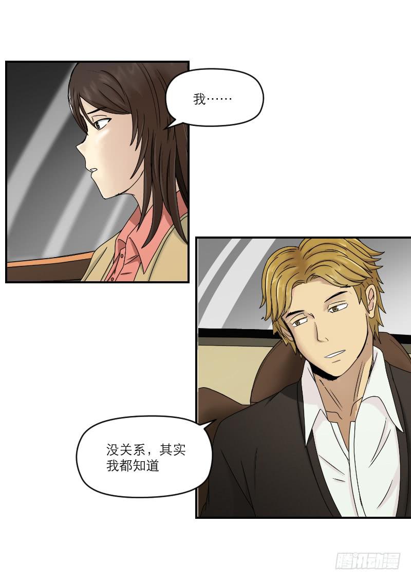 番外11(1/2)-第72话