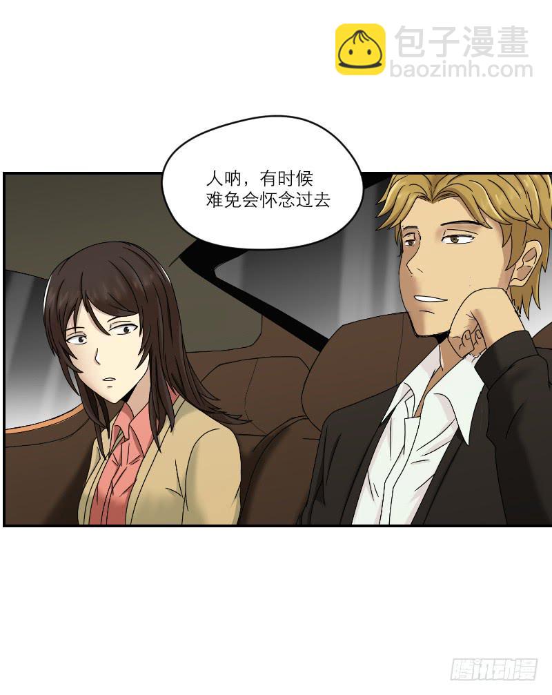 番外11(1/2)-第72话