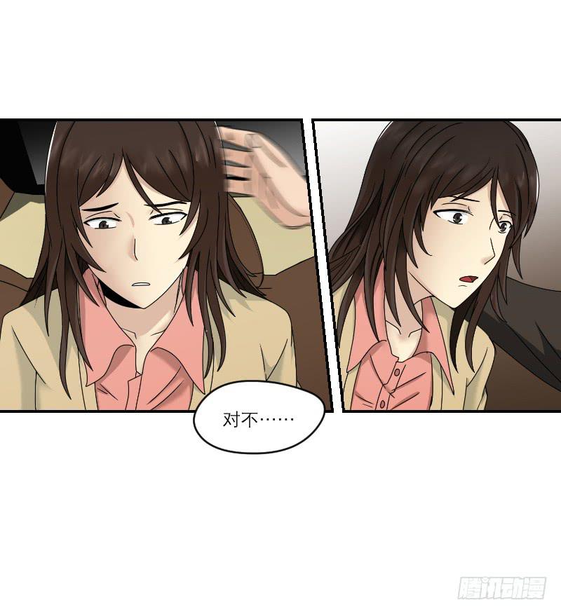 番外11(1/2)-第72话