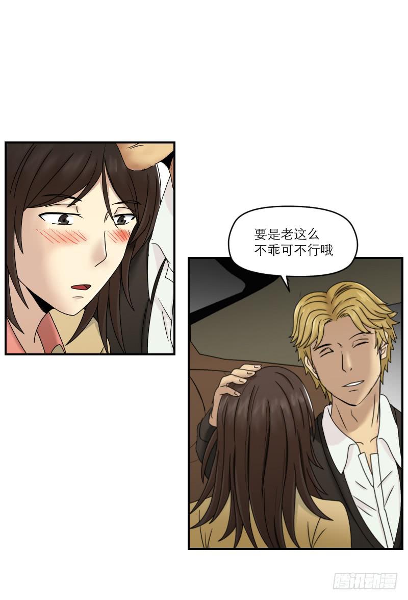 番外11(1/2)-第72话