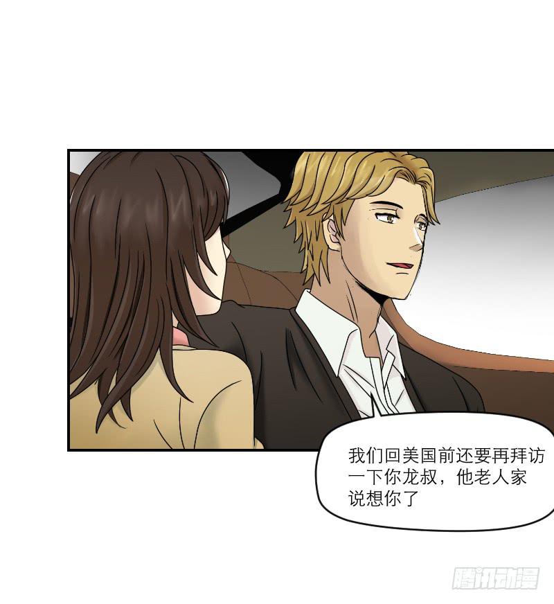 番外11(1/2)-第72话