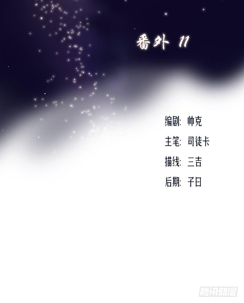 番外11(1/2)-第72话