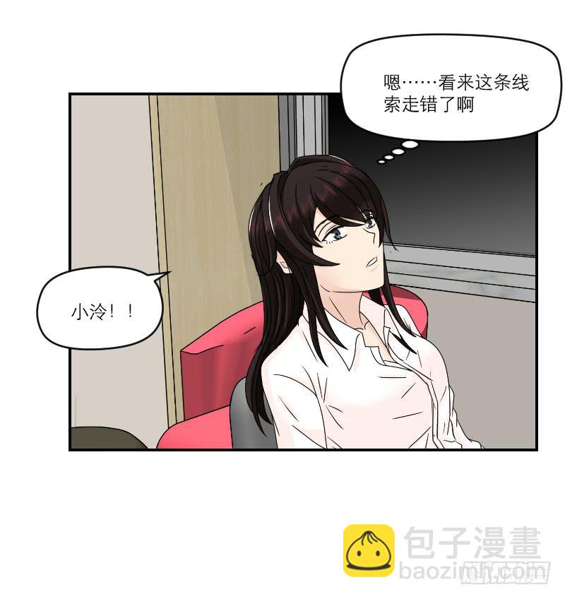 番外11(1/2)-第72话