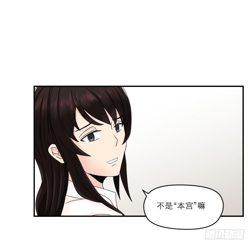 番外11(1/2)-第72话