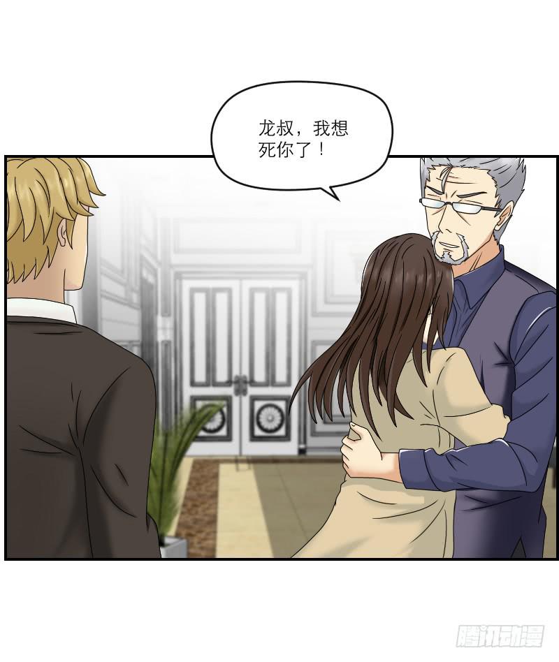 番外11(1/2)-第72话