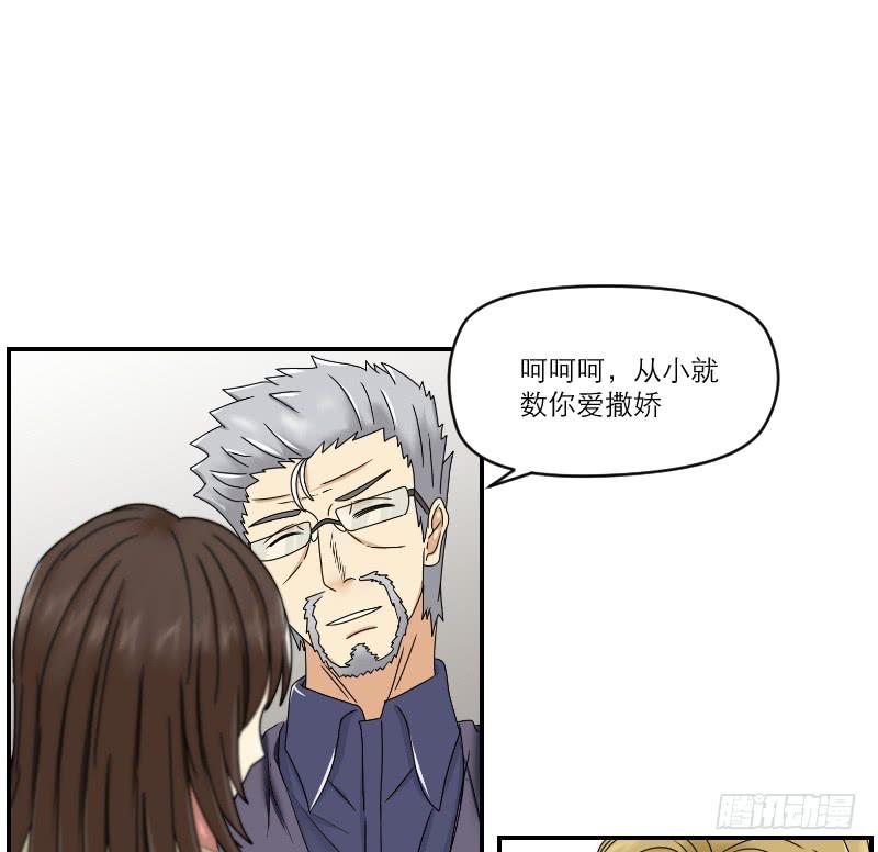 番外11(1/2)-第72话