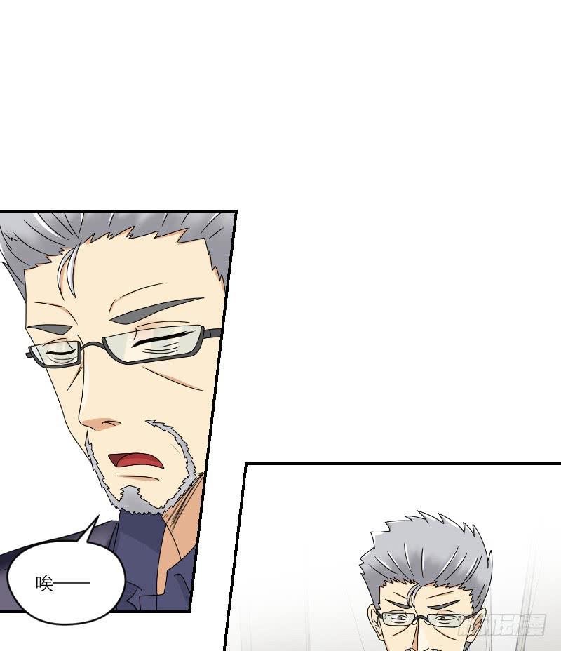 番外11(1/2)-第72话