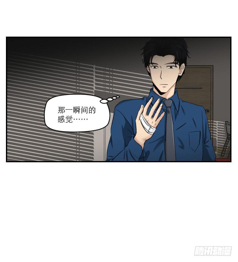 番外11(1/2)-第72话