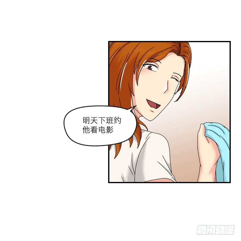 整容时代（2）(1/3)-第74话