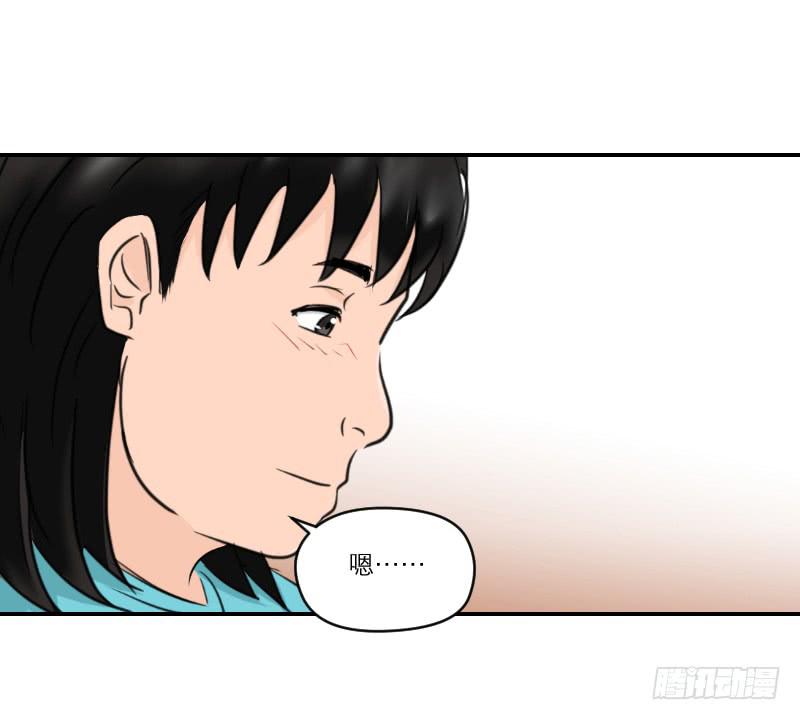 整容时代（2）(1/3)-第74话