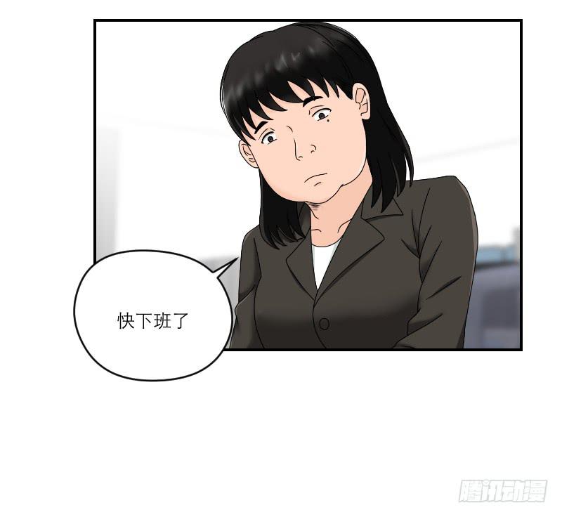 整容时代（2）(1/3)-第74话