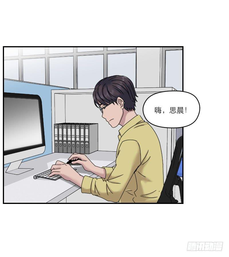 整容时代（2）(1/3)-第74话