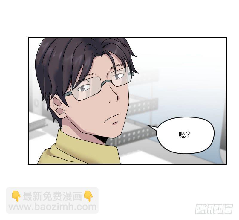 整容时代（2）(1/3)-第74话