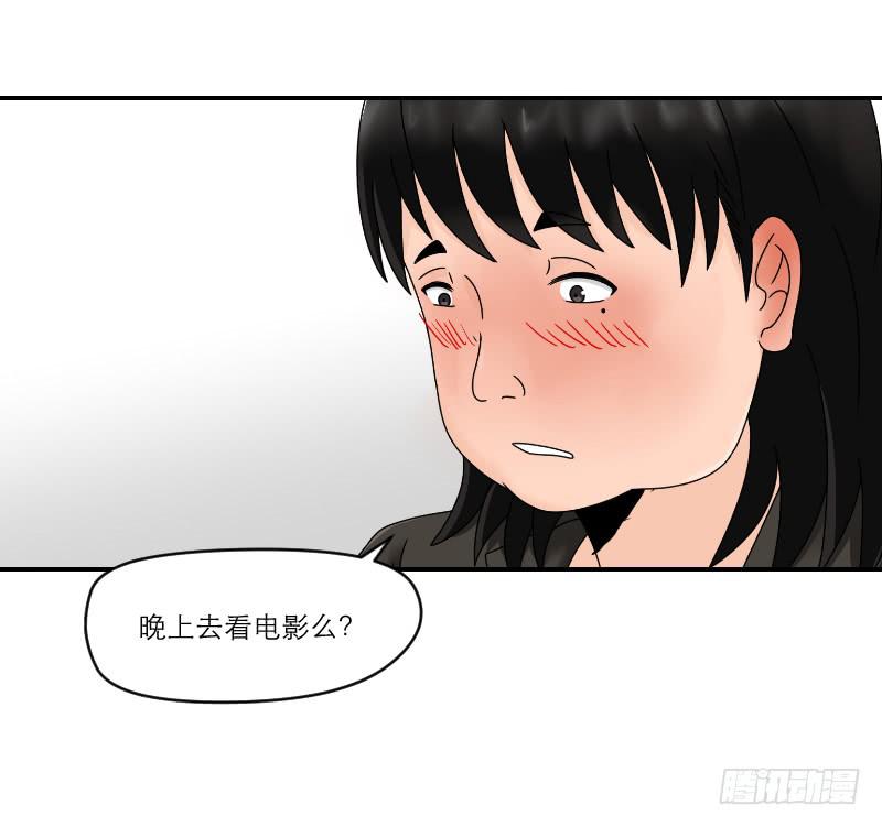 整容时代（2）(1/3)-第74话