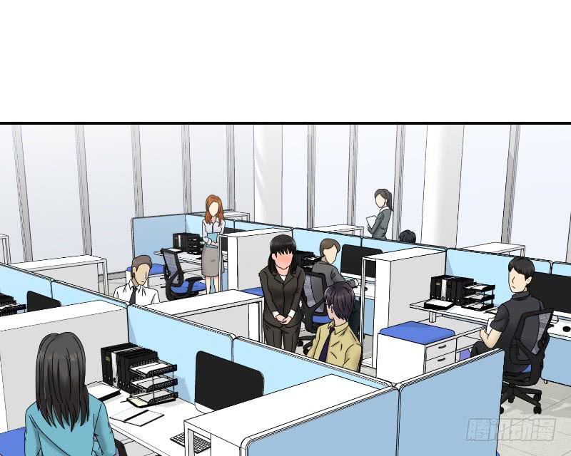 整容时代（2）(1/3)-第74话