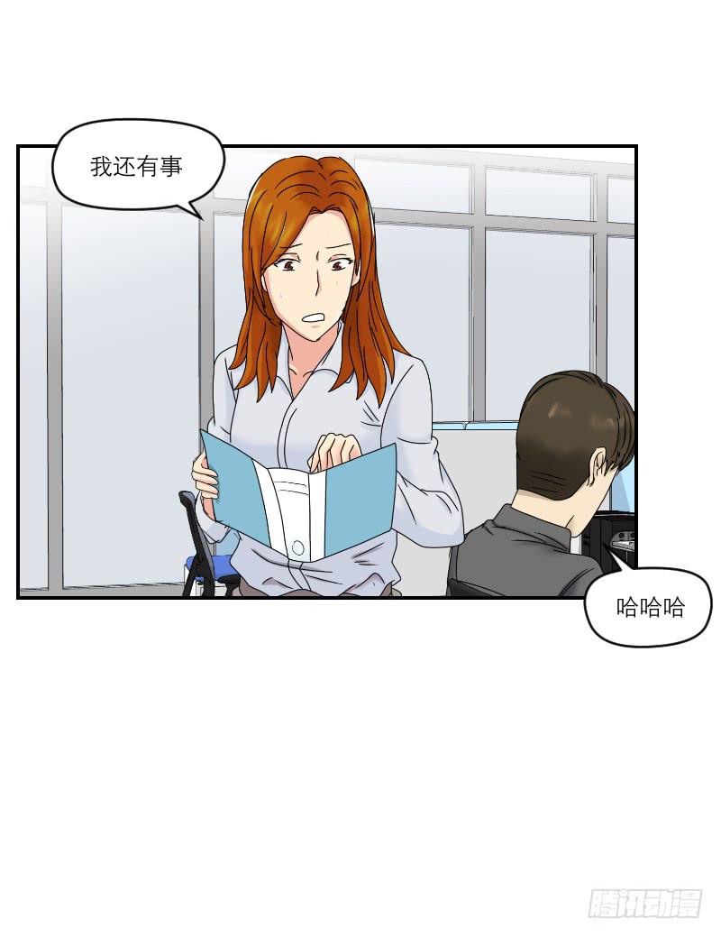 整容时代（2）(1/3)-第74话