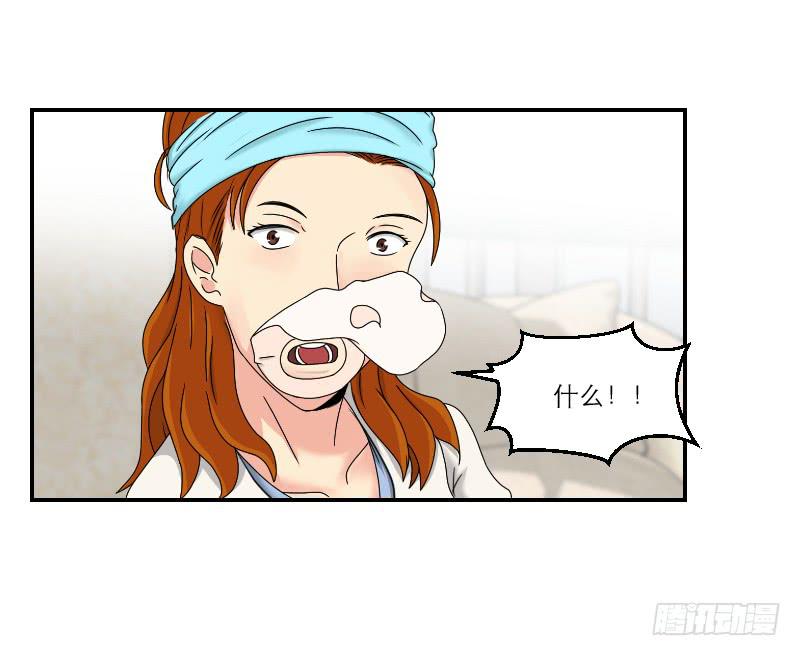 整容时代（2）(1/3)-第74话