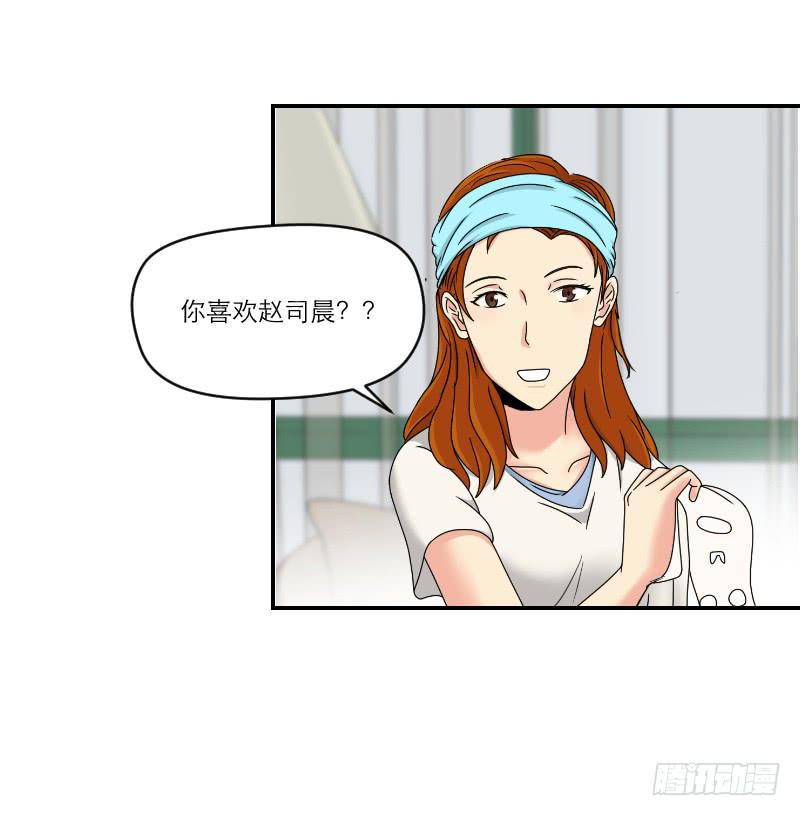 整容时代（2）(1/3)-第74话