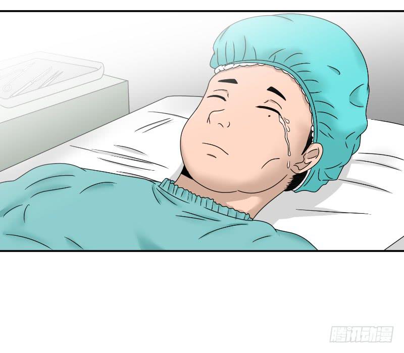 整容时代（4）(1/2)-第76话