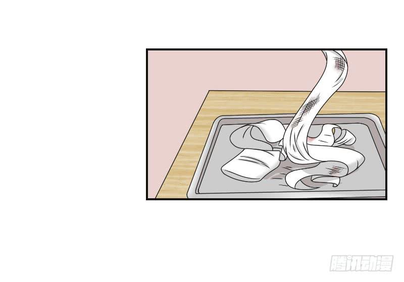 整容时代（4）(1/2)-第76话