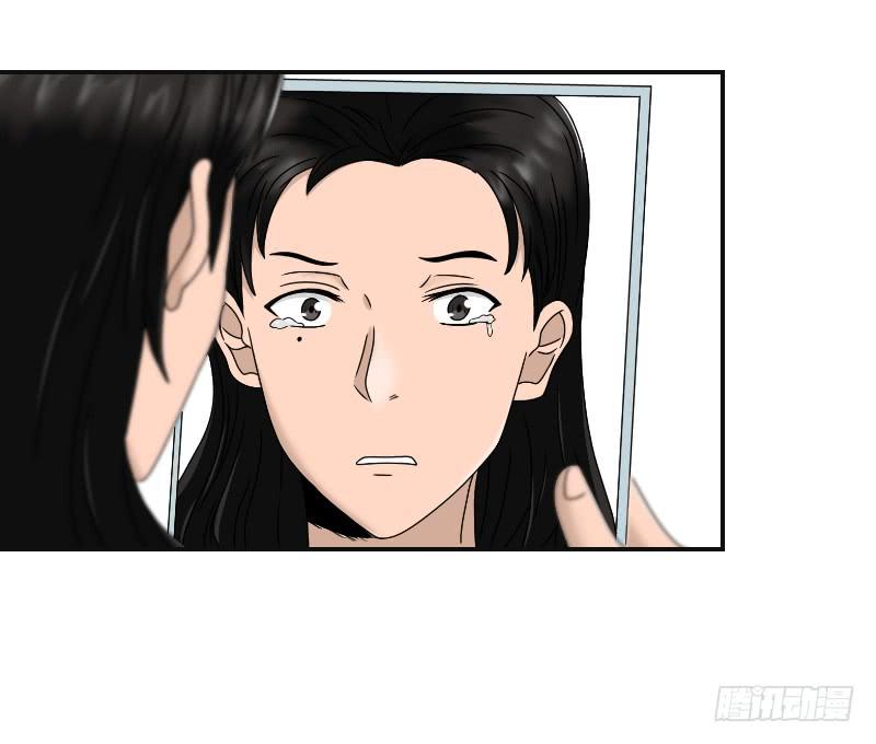 整容时代（4）(1/2)-第76话