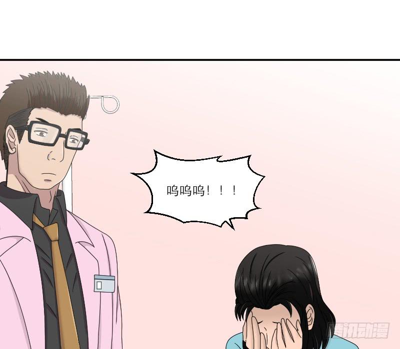 整容时代（4）(1/2)-第76话