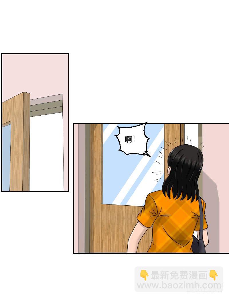 整容时代（4）(1/2)-第76话