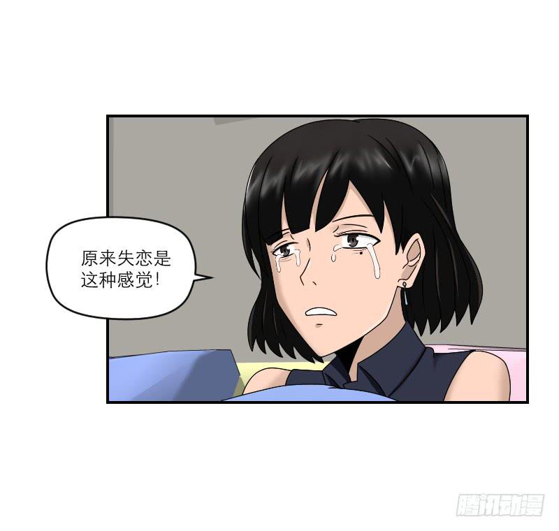 整容时代（6）(1/2)-第78话